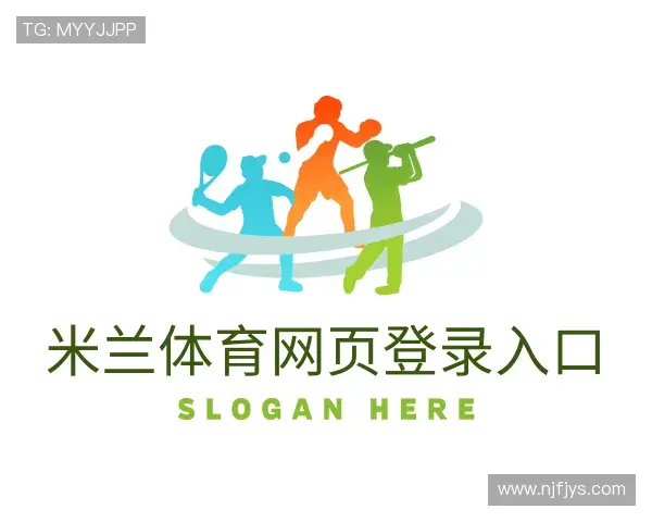 解读米兰体育网页登录入口官网